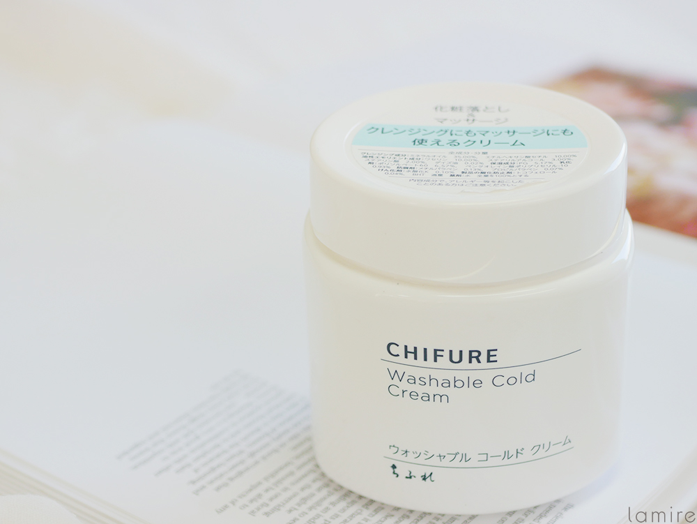 ちふれの「ウォッシャブルコールドクリーム」が凄い！毛穴・角栓に効果的な使い方を紹介 lamire [ラミレ]