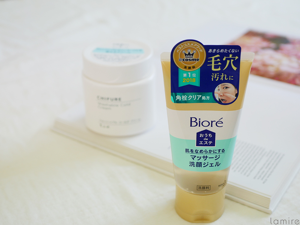 ちふれの「ウォッシャブルコールドクリーム」が凄い！毛穴・角栓に効果的な使い方を紹介 lamire [ラミレ]