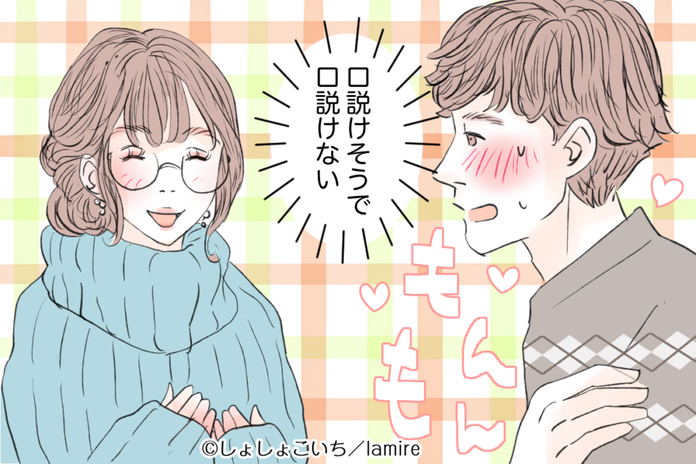 引いてみたら成就する…？男性がつい「追いかけたくなる女性」って？ lamire [ラミレ]